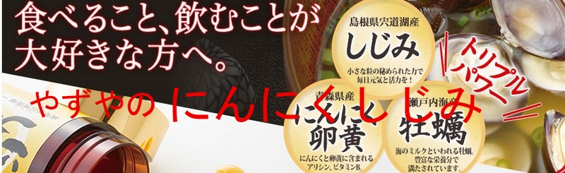 �ɂ�ɂ������Ƃ����݁E���y�̗́I�u�₸��̂ɂ�ɂ������݁v���T�C�g